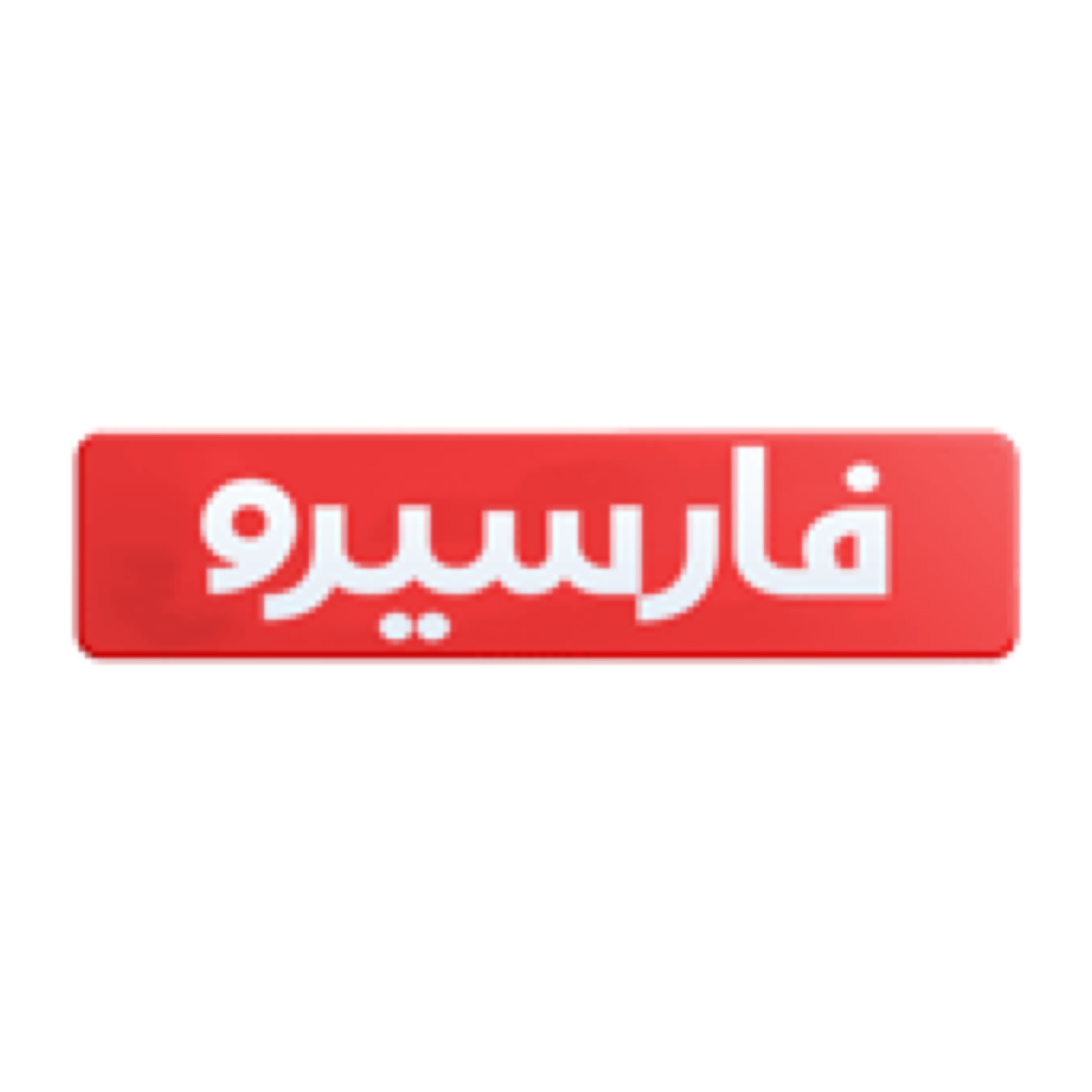 backlink logo
